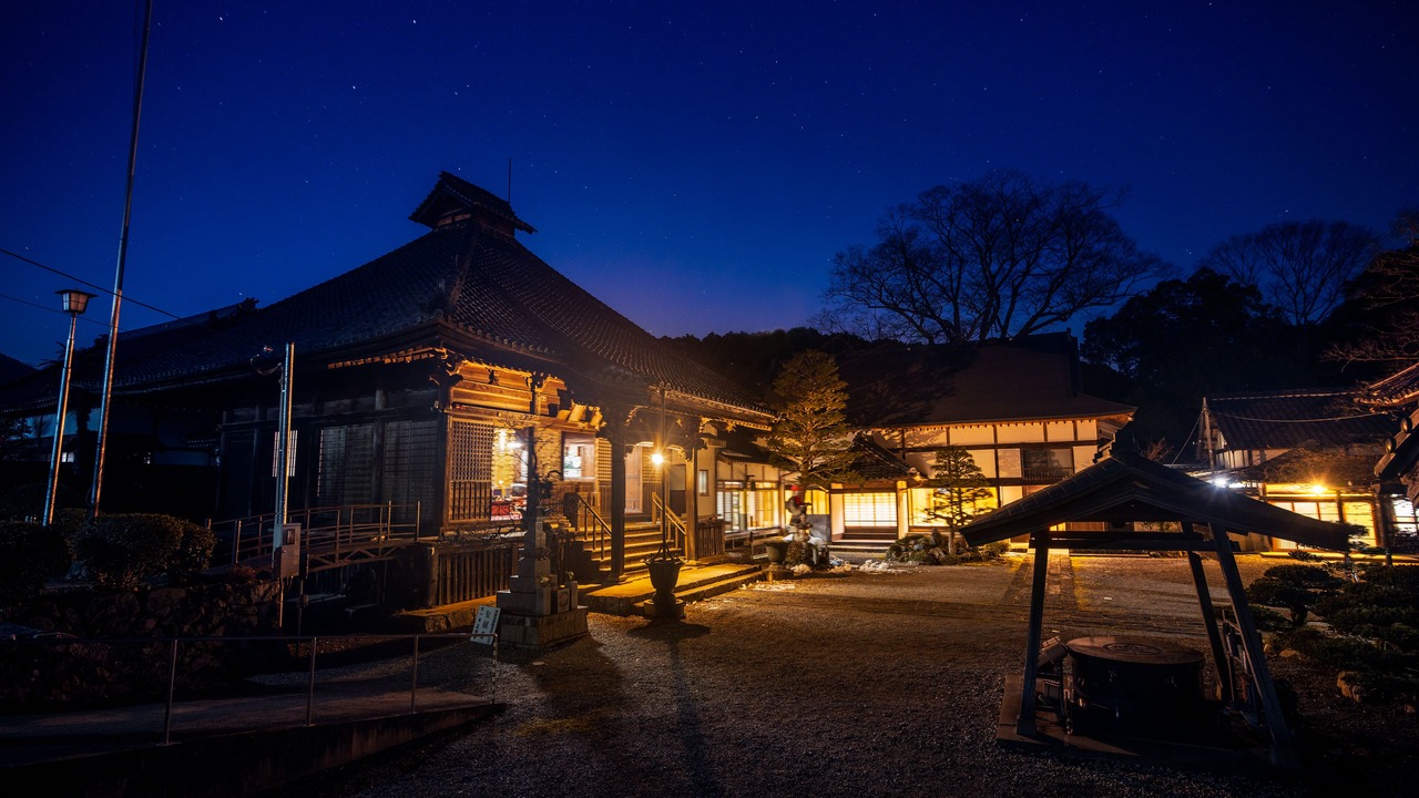 Photo of Outdoor in Ayabe