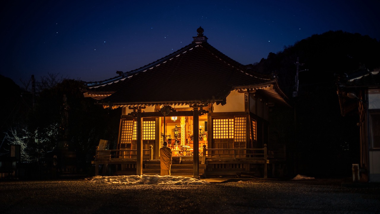 Photo of Buildings in Ayabe