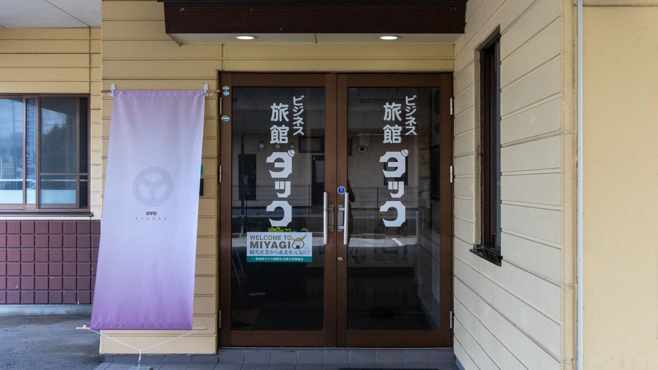 Photo of Outdoor in Isinomaki