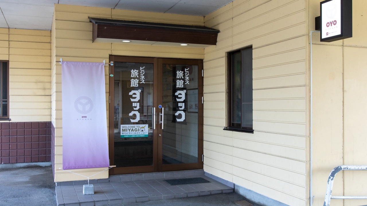 Photo of Outdoor in Isinomaki