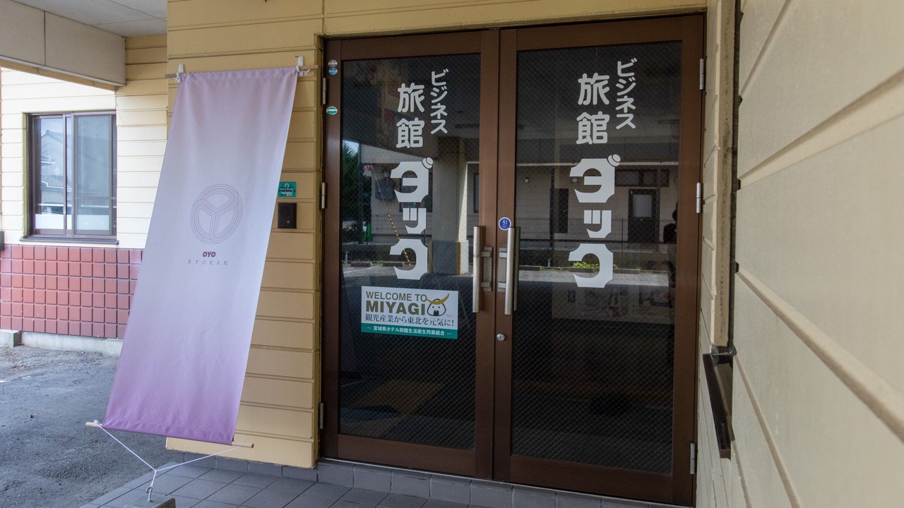 Photo of Outdoor in Isinomaki