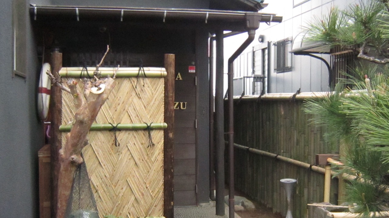 Photo of Outdoor in Numazu