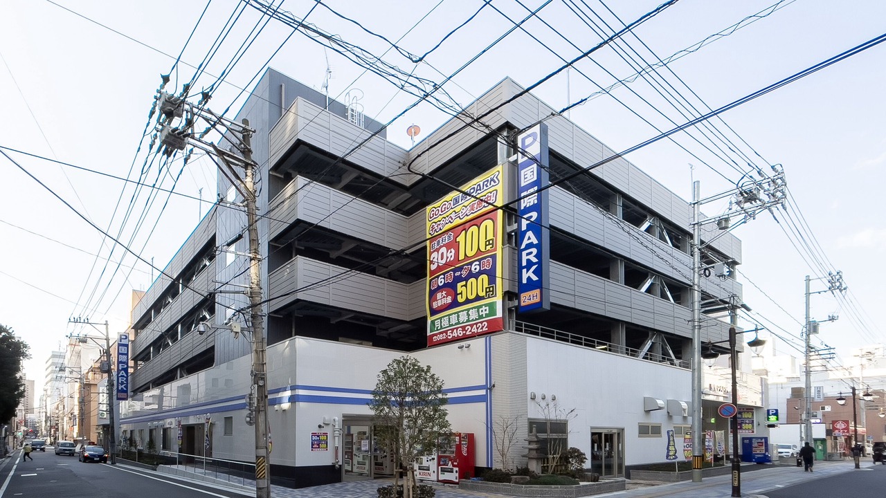 Photo of Others in Hiroshima City Centre