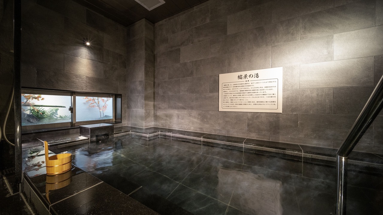 Photo of Bathroom in Hiroshima City Centre