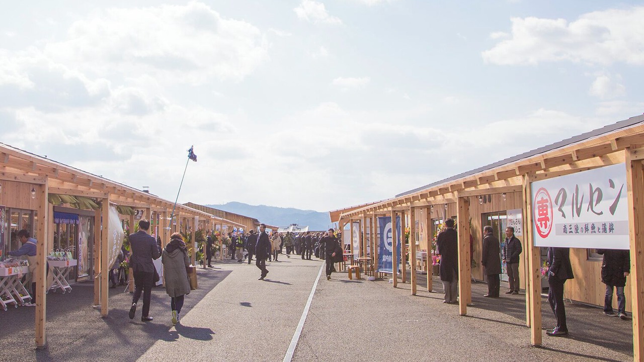 Photo of Others in Shizugawa
