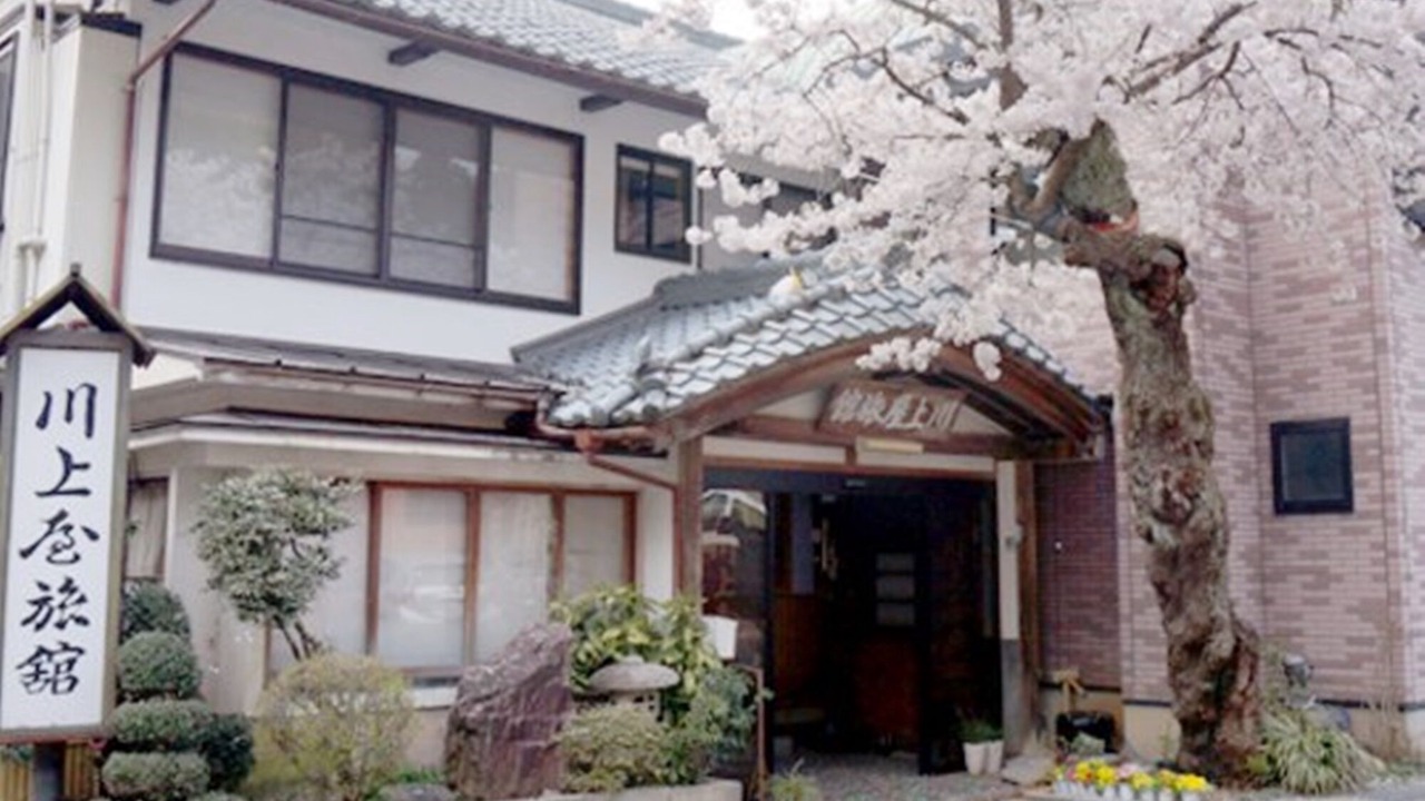 Photo of Outdoor in Agano