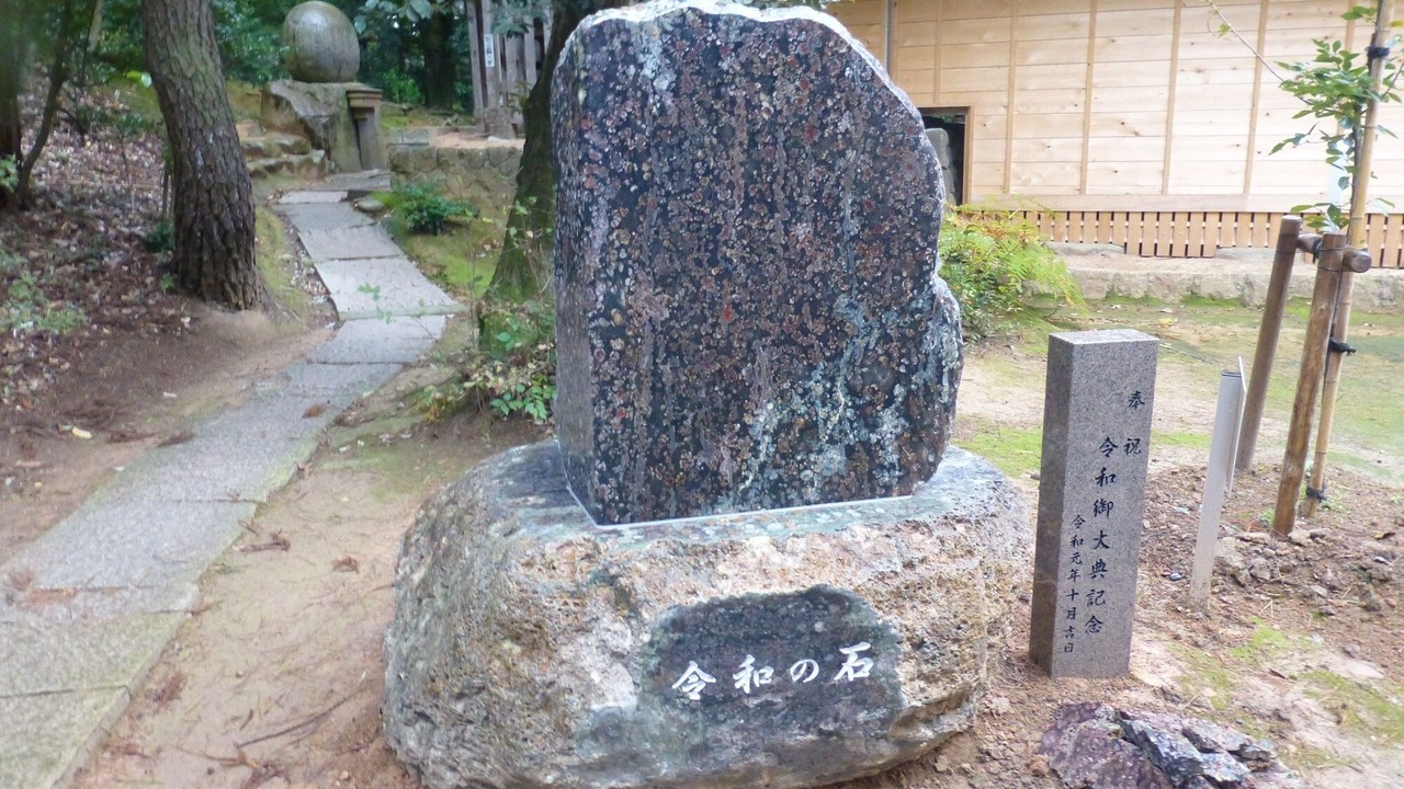Photo of Outdoor in Agano
