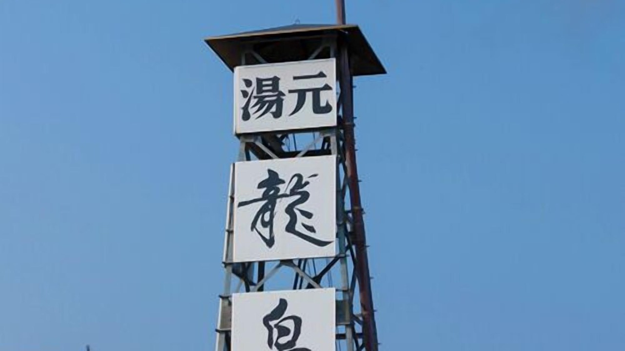 Photo of Others in Senamionsen