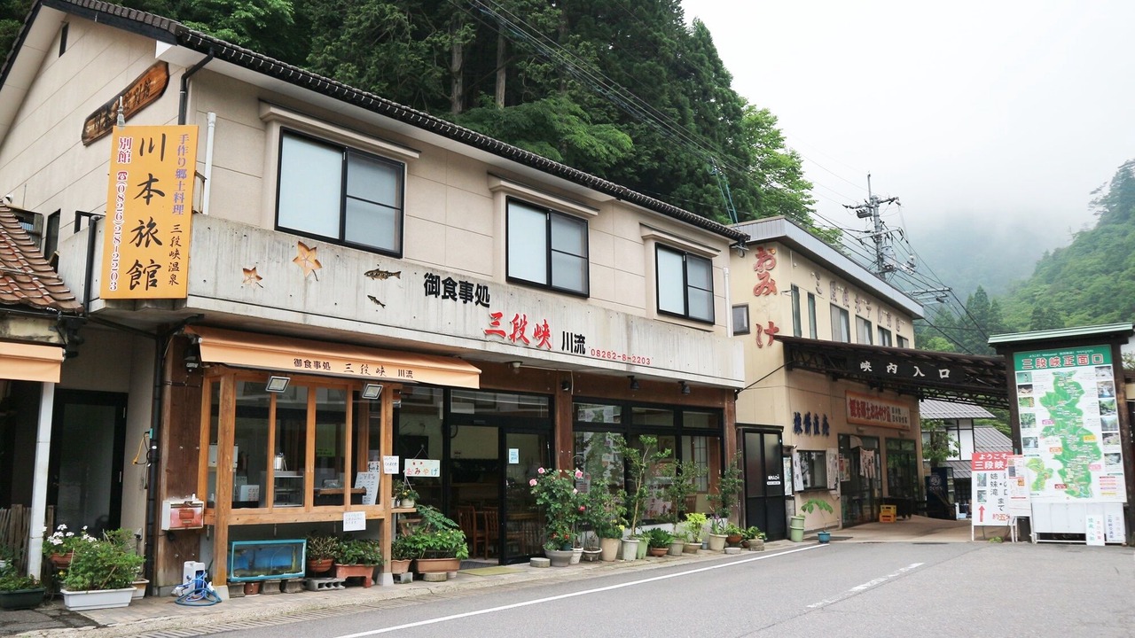 Photo of Outdoor in Ushiobara Onsen