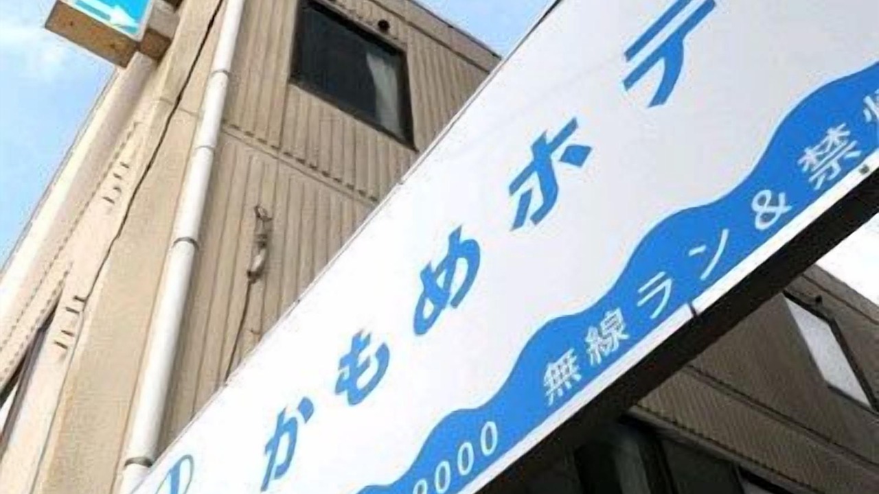 Photo of Outdoor in Choshi