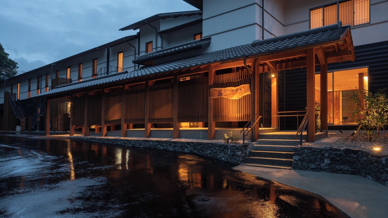 Photo of Outdoor in Kitagawa