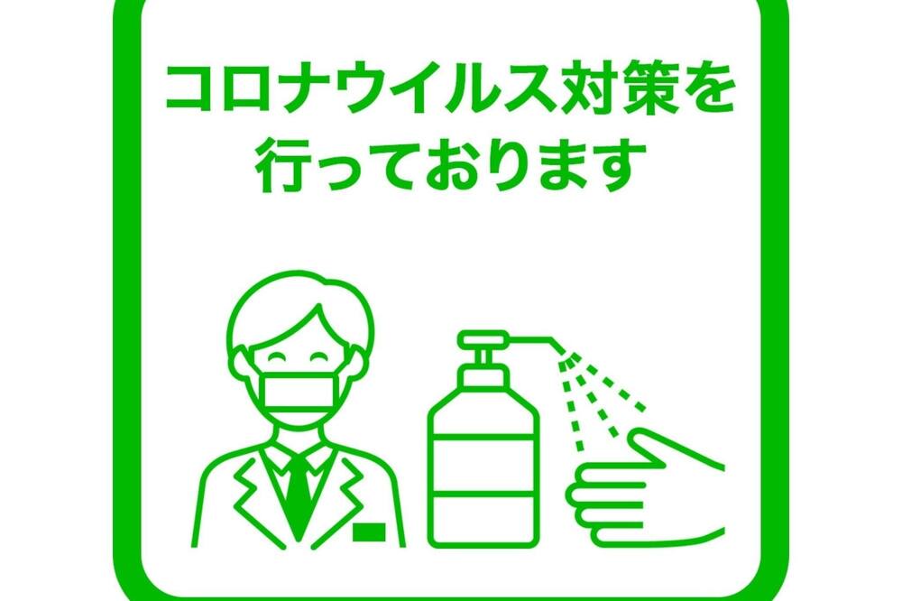 Photo of Others in Oita