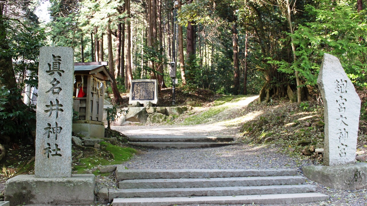 Photo of Others in Amanohashidate