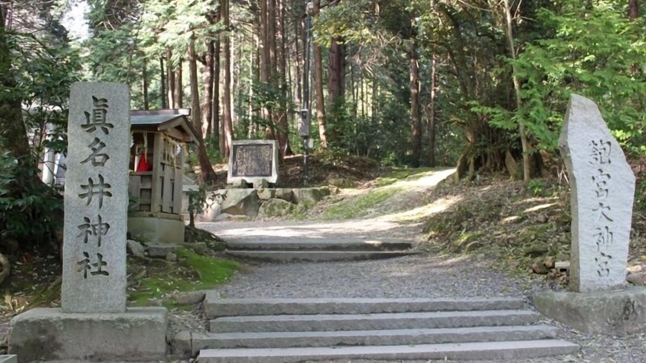 Photo of Others in Amanohashidate
