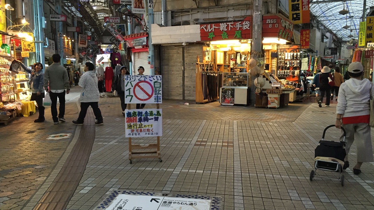 Photo of Outdoor in Yamuchin Street