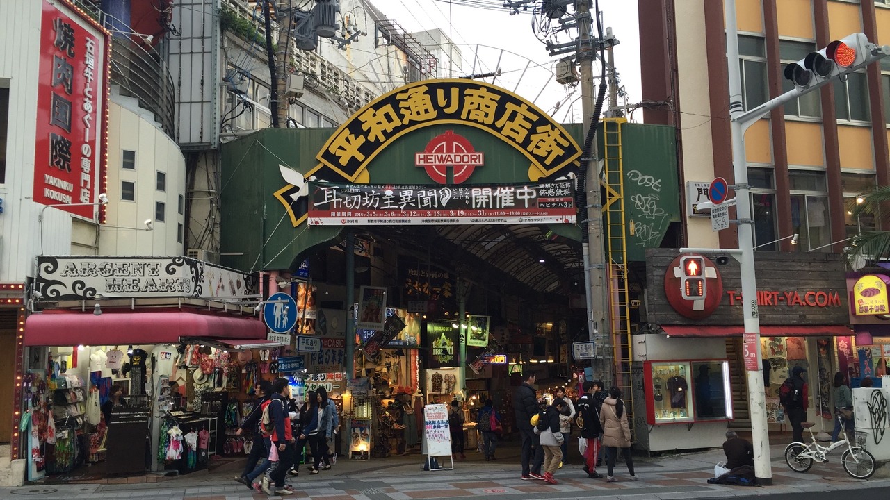 Photo of Outdoor in Yamuchin Street
