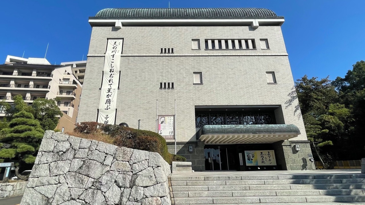 Photo of Others in Matsuyama