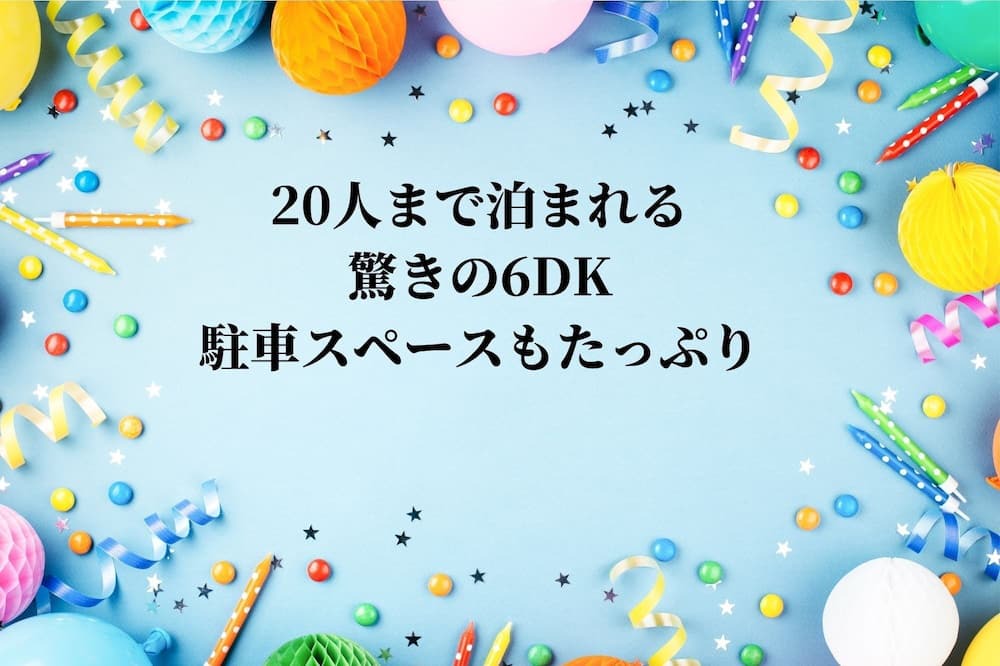 Photo of Others in Shirako