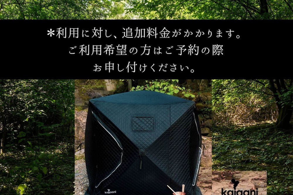 Photo of Others in Shirako