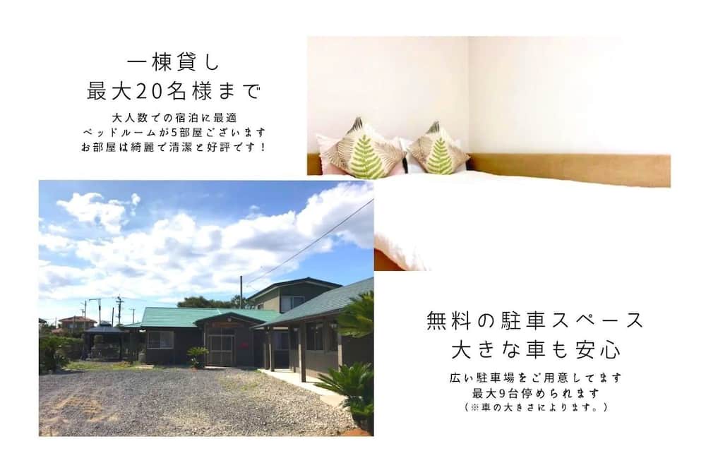 Photo of Others in Shirako