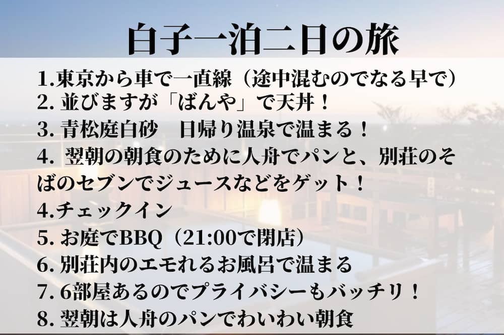 Photo of Others in Shirako