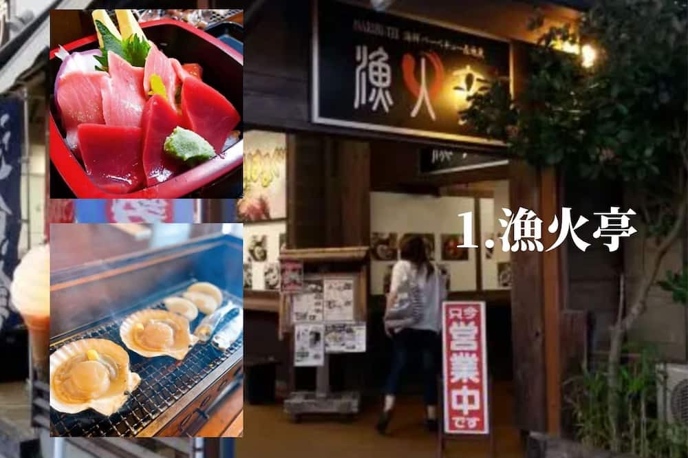 Photo of Others in Shirako