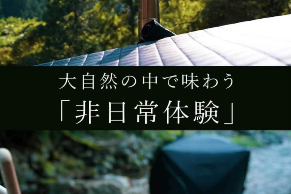 Photo of Others in Shirako