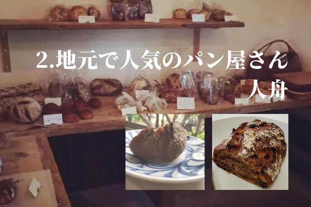 Photo of Others in Shirako
