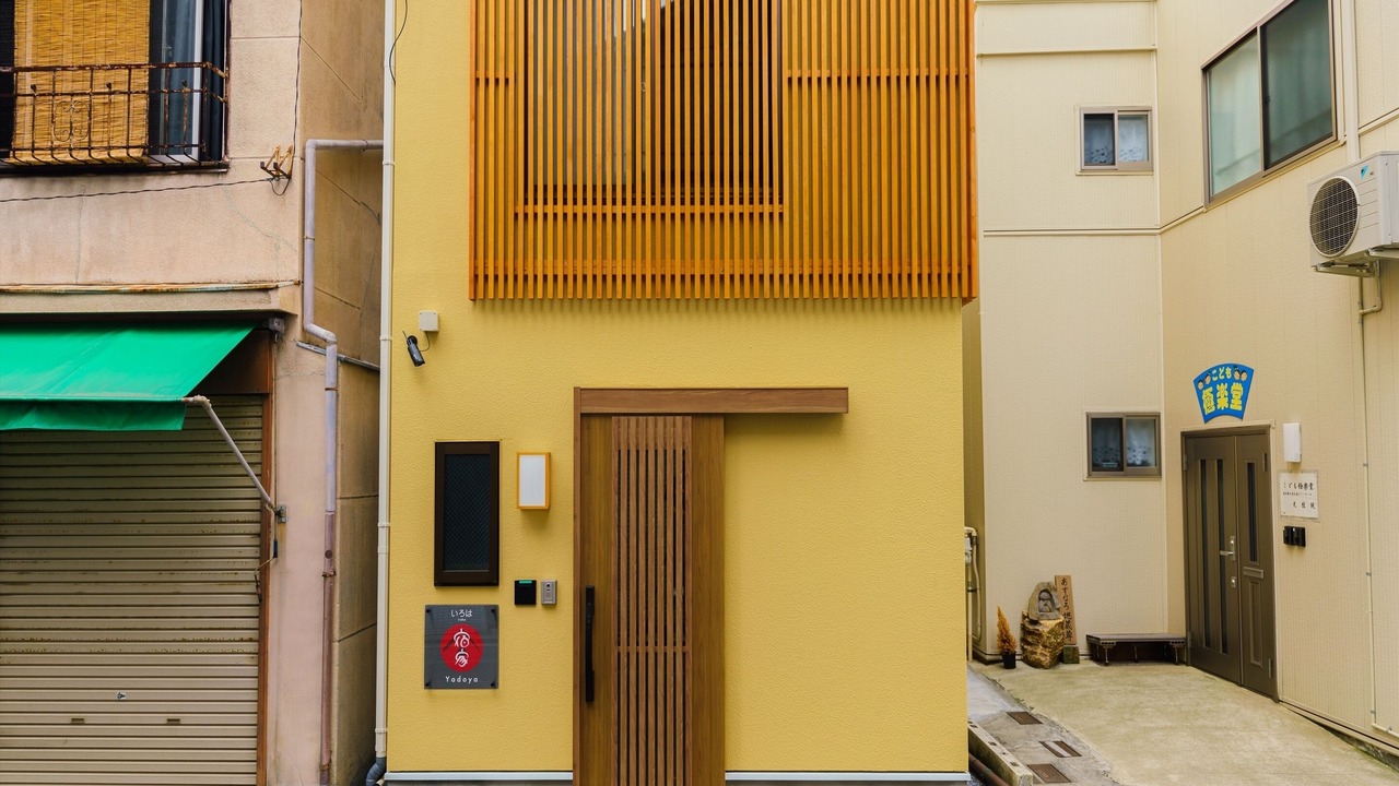 Photo of Outdoor in Kiyokawa