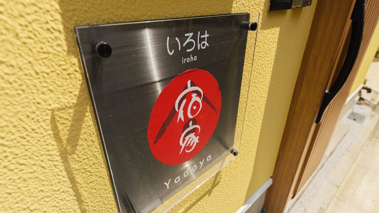 Photo of Others in Kiyokawa