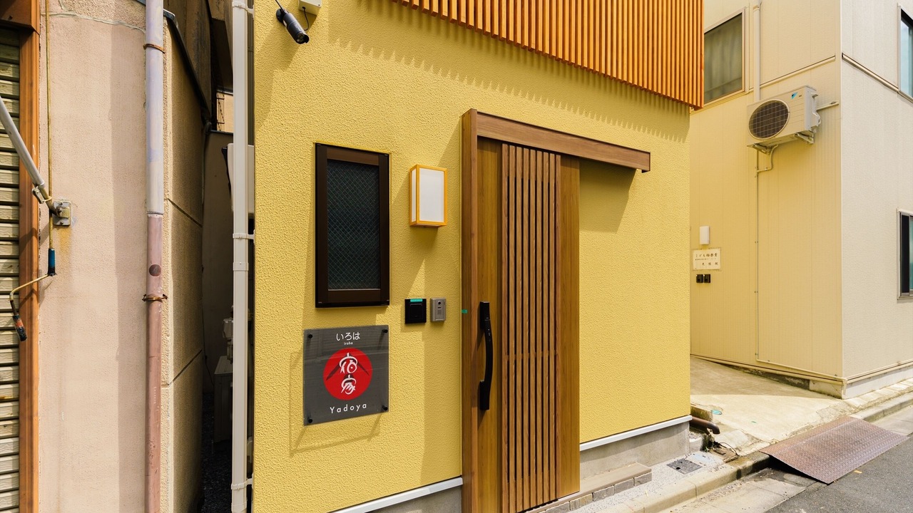 Photo of Outdoor in Kiyokawa