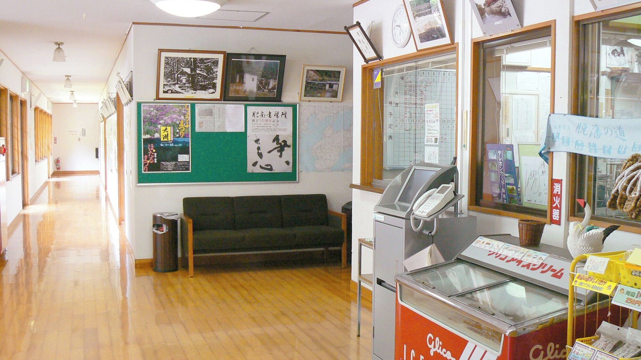 Photo of Others in Ehime Prefecture