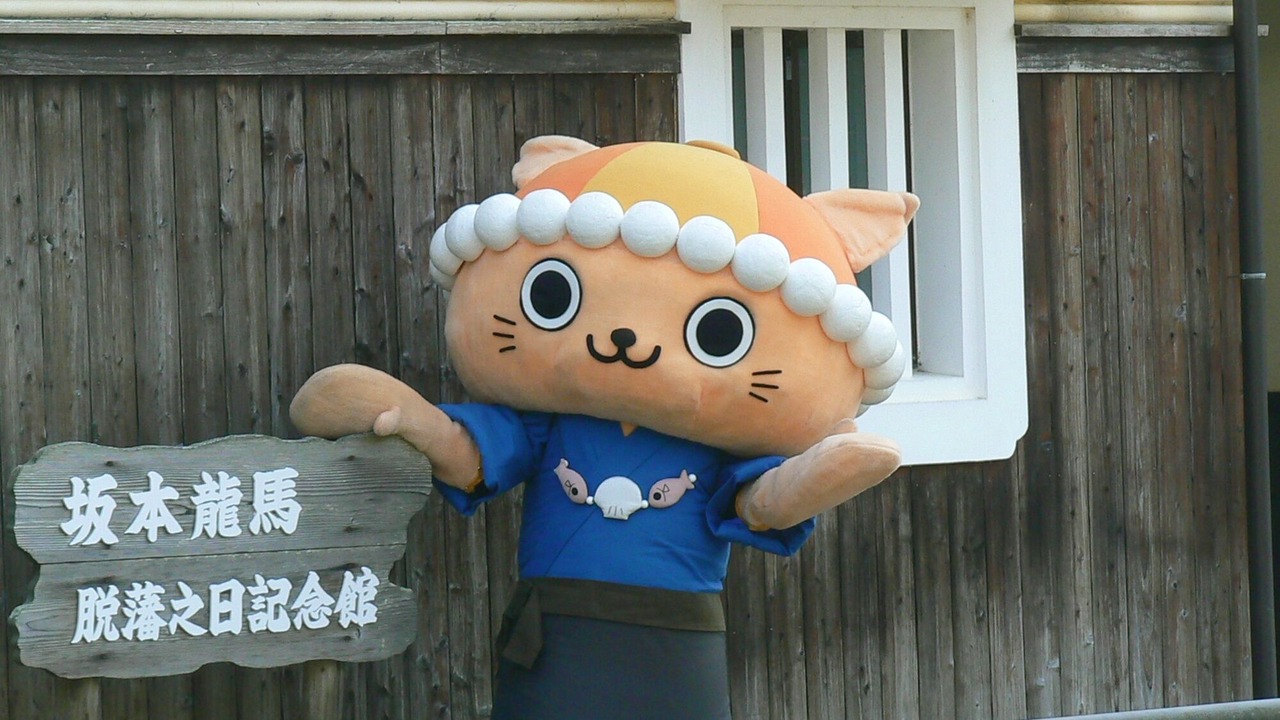 Photo of Others in Ehime Prefecture