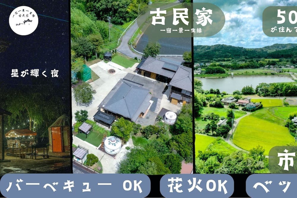 Photo of Others in Ichihara