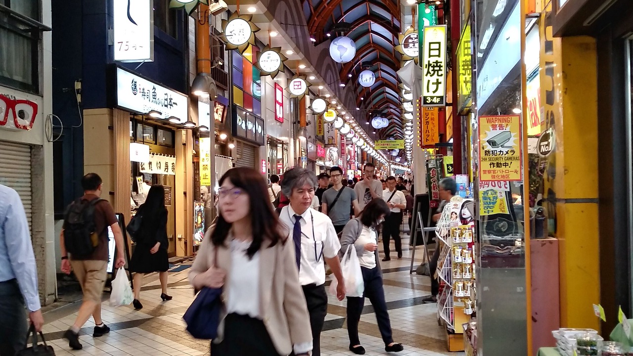 Photo of Others in Suginami