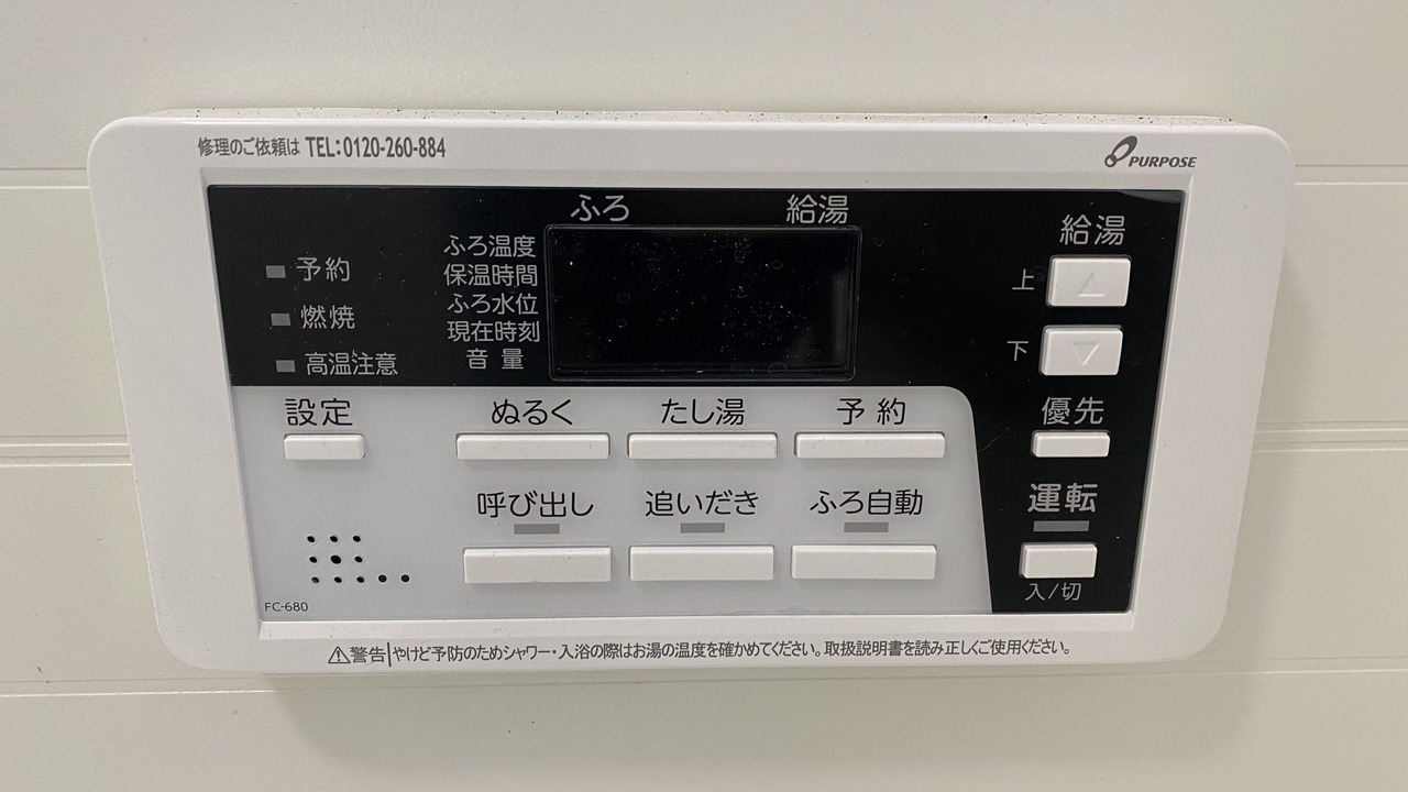 Photo of Others in Yotsukaido