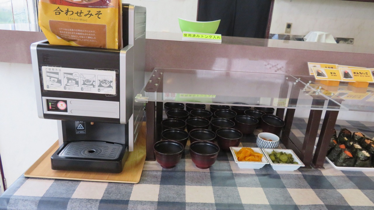 Photo of Others in Kamaishi