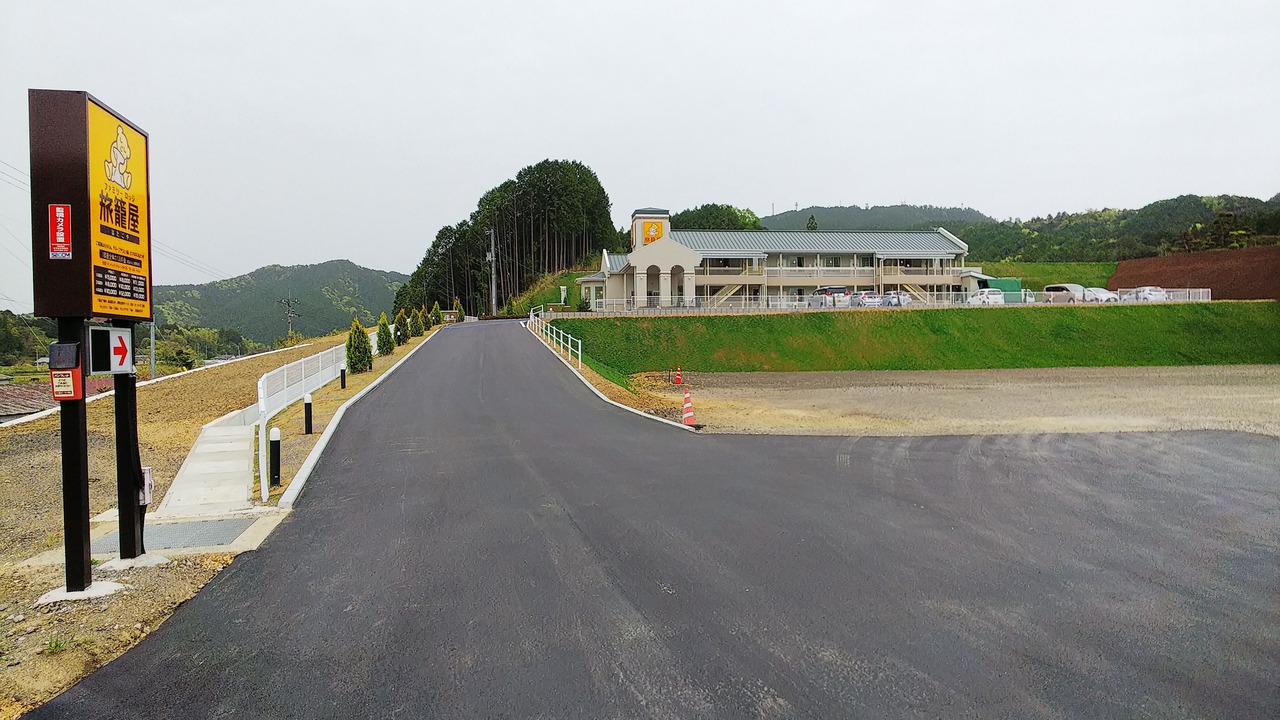Photo of Outdoor in Nakatosa-cho