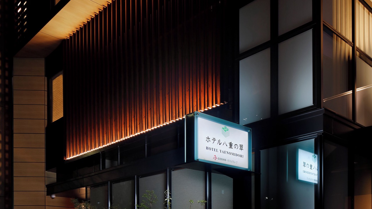 Photo of Outdoor in Hatchobori
