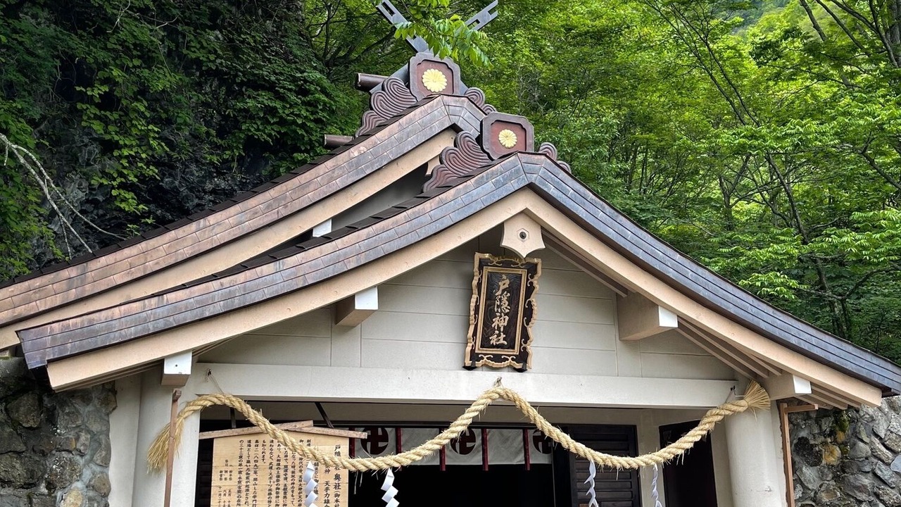 Photo of Others in Togakushi
