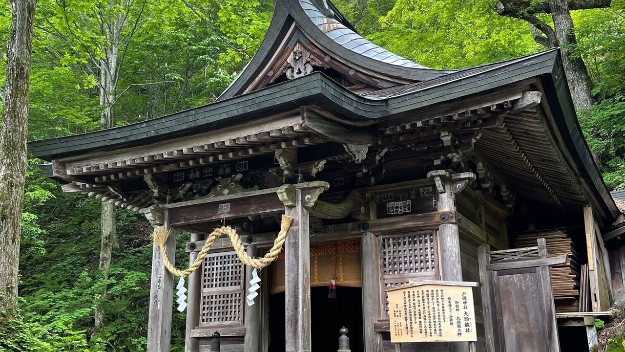 Photo of Others in Togakushi