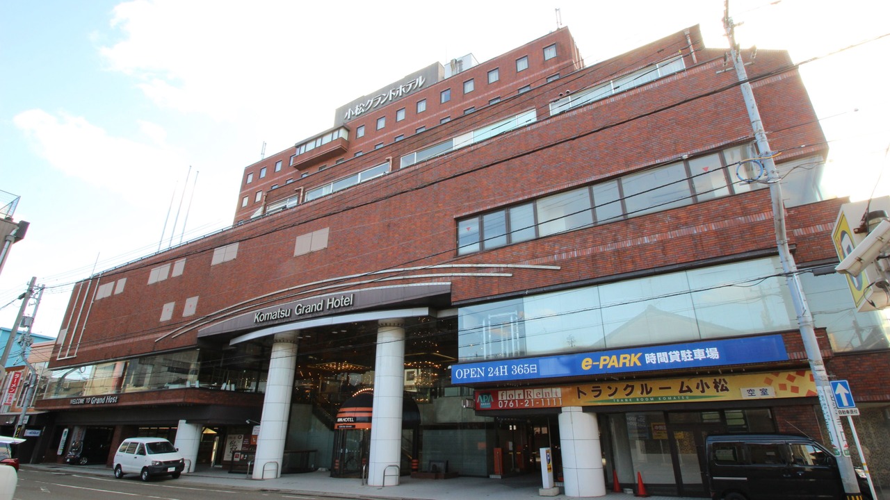 Photo of Outdoor in Komatsu