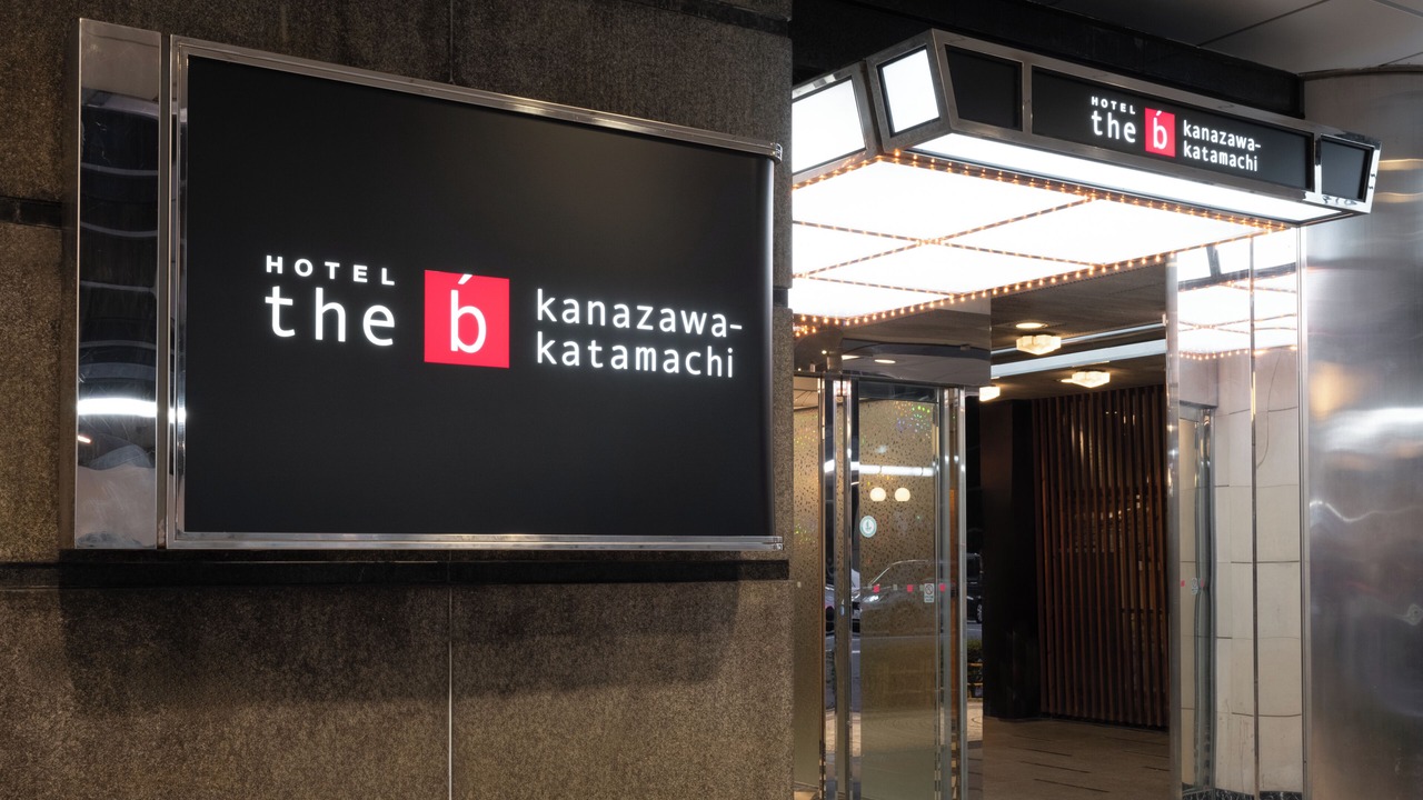 Photo of Outdoor in Katamachi