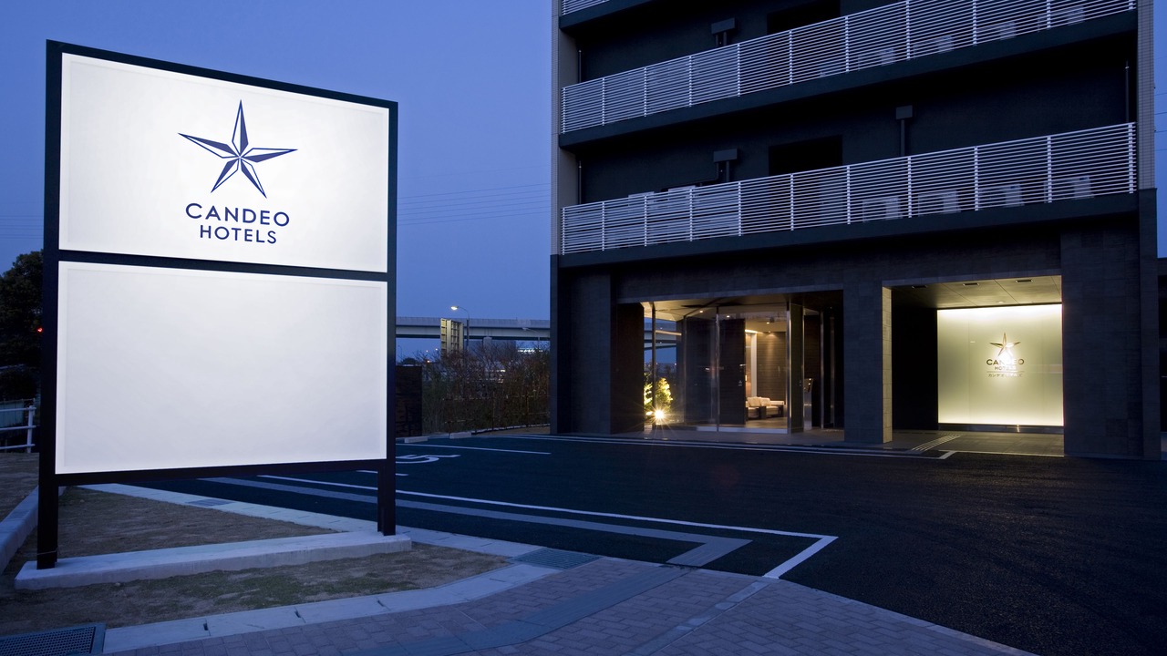 Photo of Outdoor in Kameyama