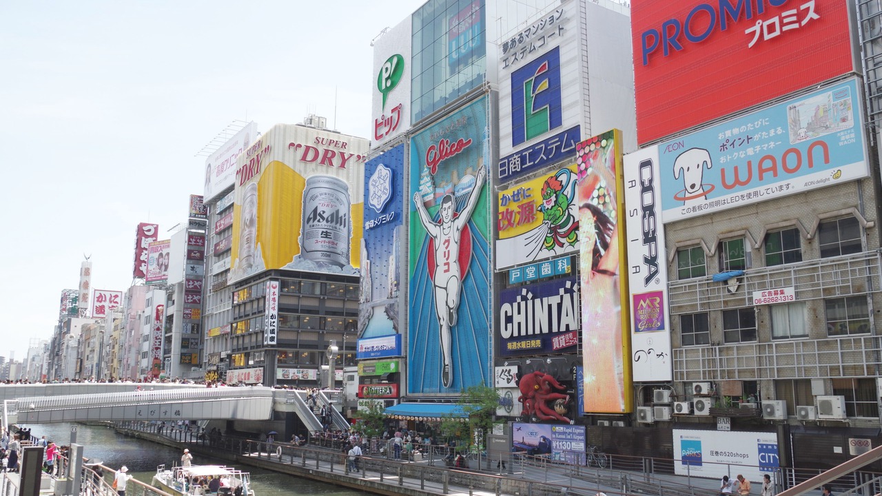 Photo of Others in Higashishinsaibashi