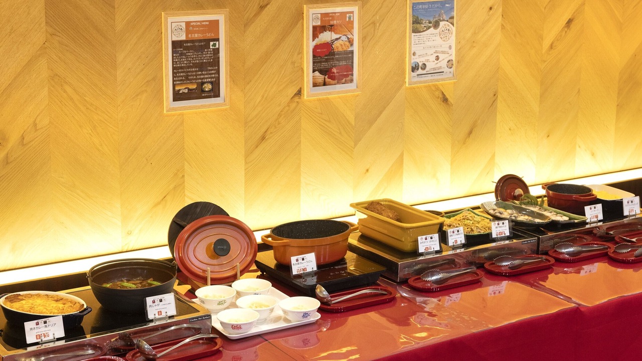 Photo of Others in Nagoya City Centre