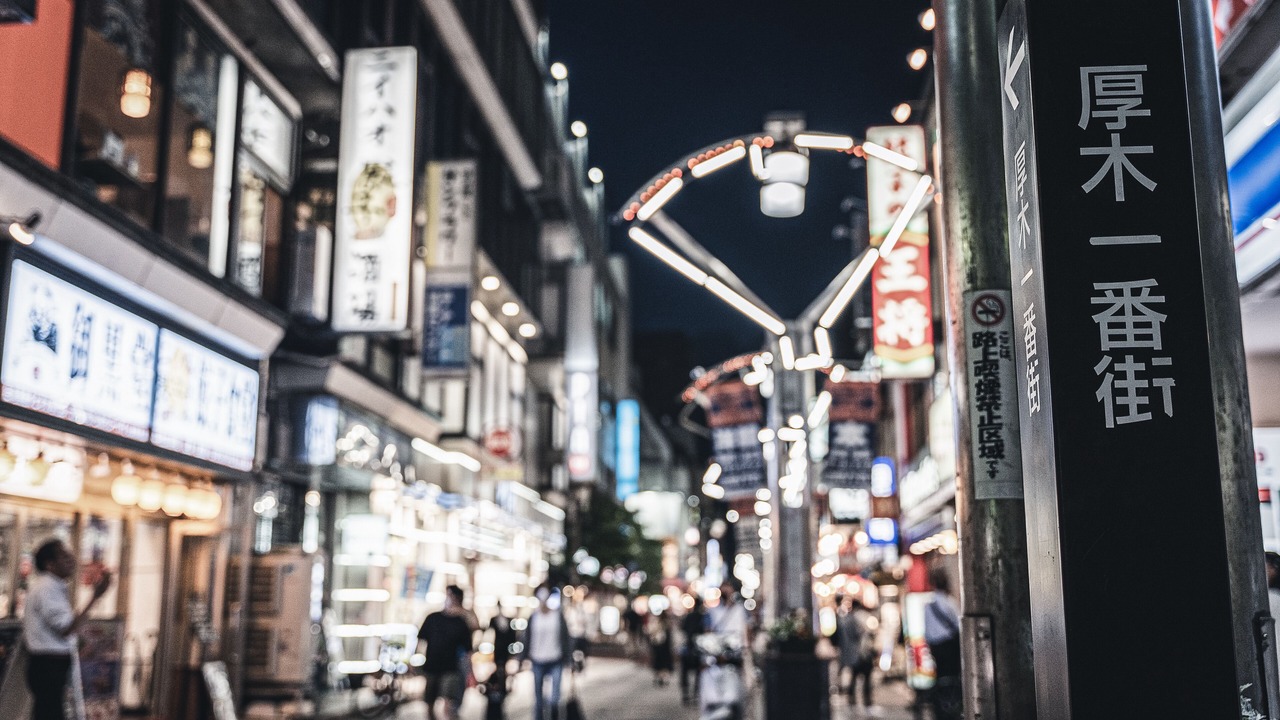 Photo of Others in Atsugi