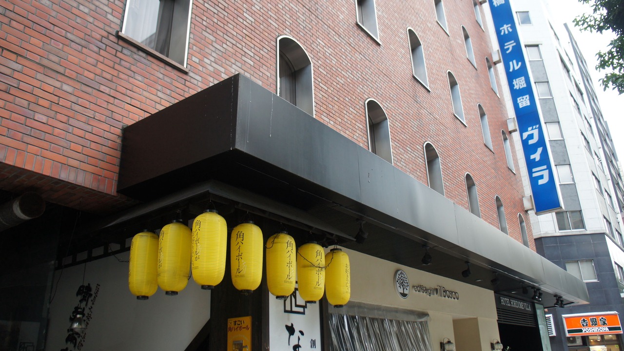 Photo of Outdoor in Nihonbashihoridomecho