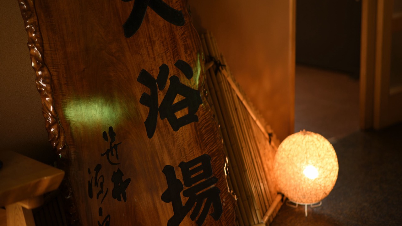 Photo of Bathroom in Obihiro
