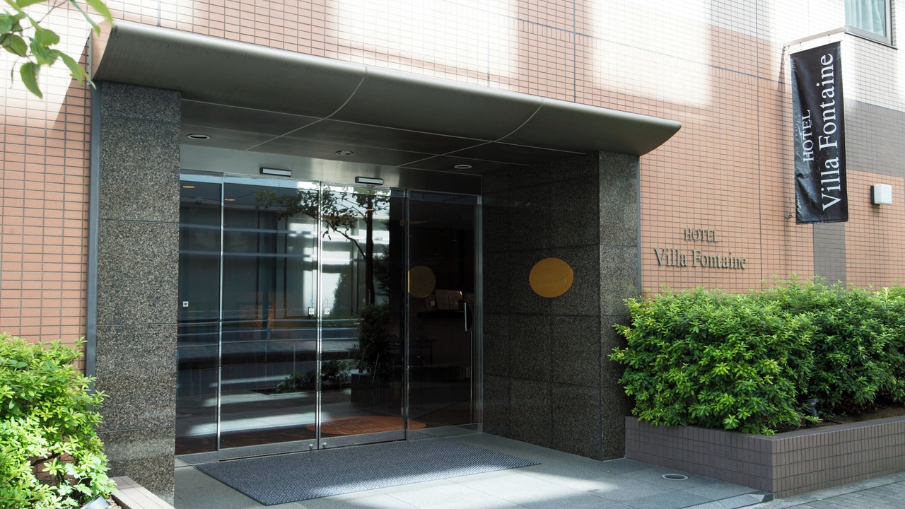 Photo of Outdoor in Chuo